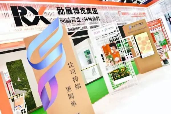 国际知名展览集团Q3业绩发布