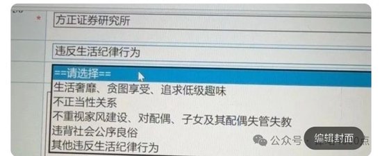 吴某又给我们送瓜了 悠着点吧