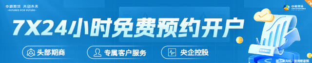 【中粮视点】PVC：保不住的6000 回不去的“青春”