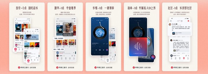 开始卖课的 Spotify 会变成下一个「网易云」吗